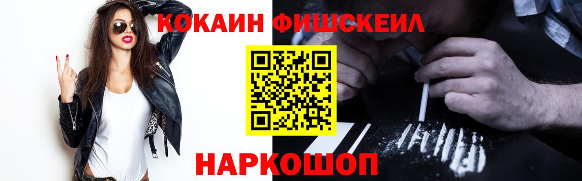 Гусев  КОКАИН  Вход с VPN  Кокаин Боливия 