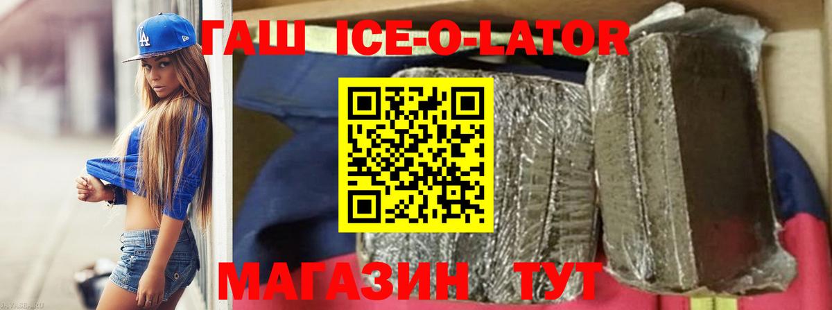 Codein Гусев