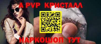 apvp Кунгур