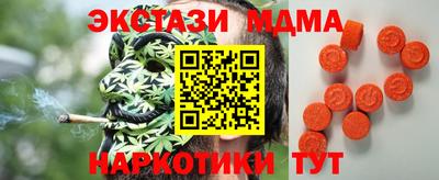 мдпв Кумертау