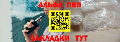 apvp Кунгур