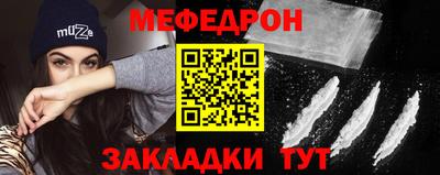мдпв Кумертау