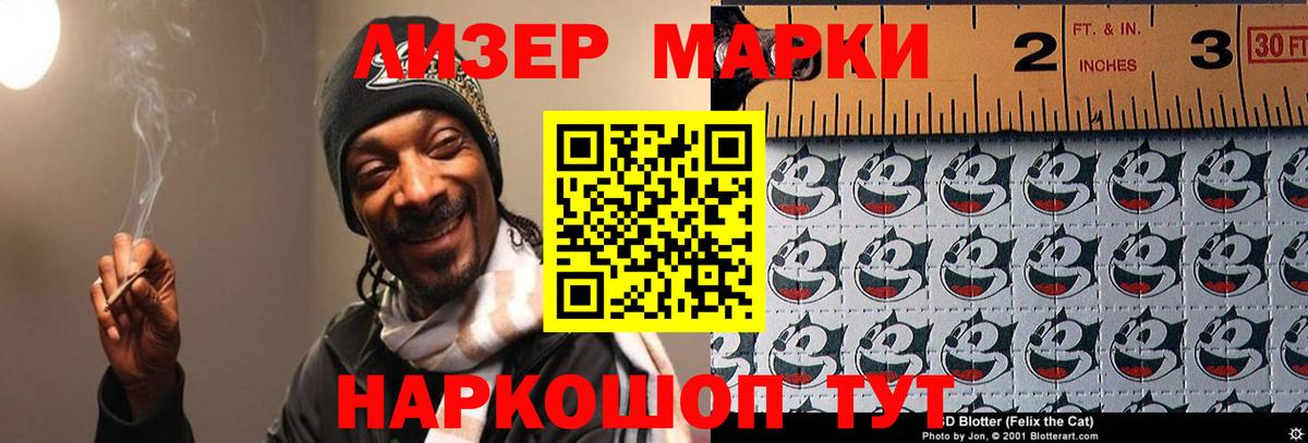 Гусев  LSD-25 экстази кислота  Вход с VPN  ЛСД экстази ecstasy 