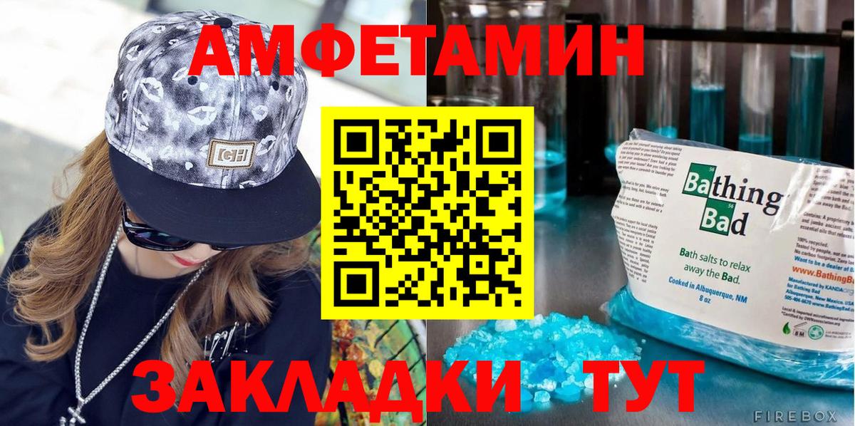 Метамфетамин витя Гусев