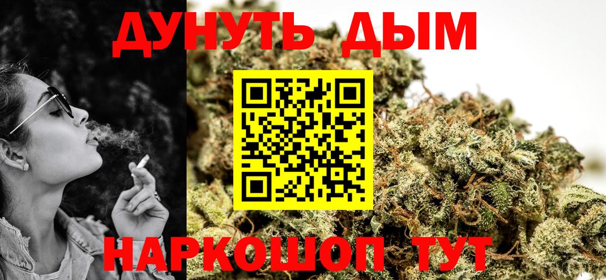 Cocaine  Вход с VPN  Конопля  Меф МЯУ МЯУ кристаллы  Гусев  ГАШИШ  ГАШИШ  ЭКСТАЗИ 