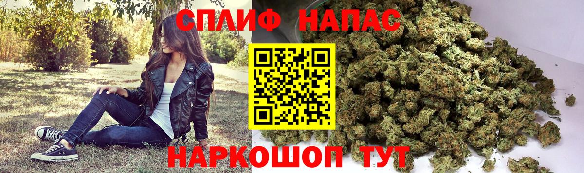 Марихуана LSD WEED Гусев