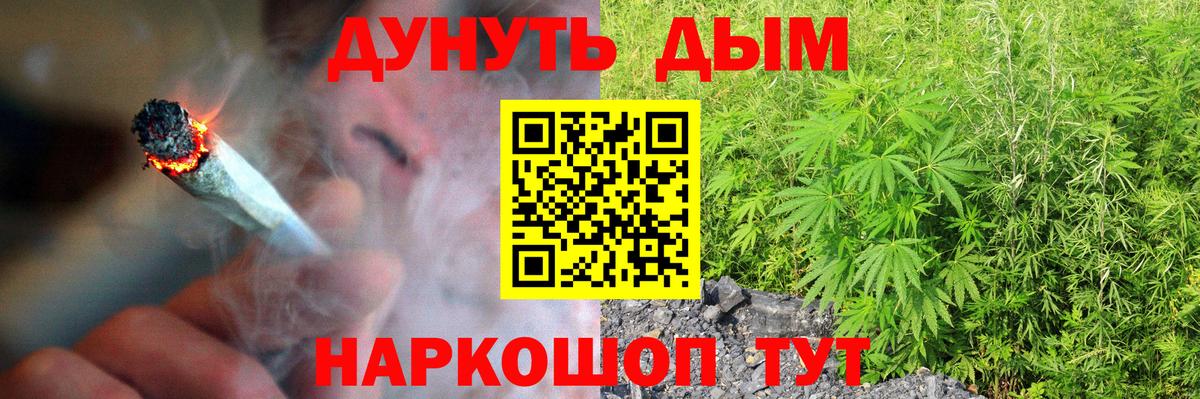 Бошки марихуана SATIVA & INDICA  Бошки марихуана MAZAR  Вход с VPN  Гусев 